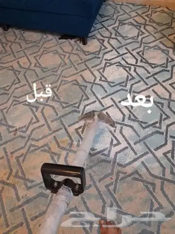 شركة تنظيف كنب في جده 4