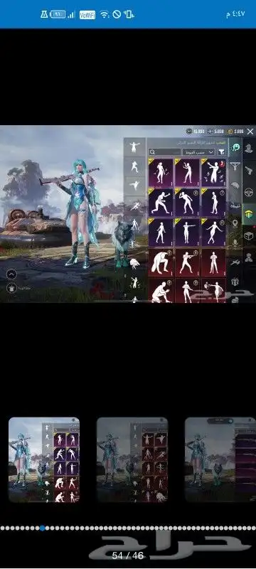 بيع حساب ببجي سبب البيع الاعتزال 24