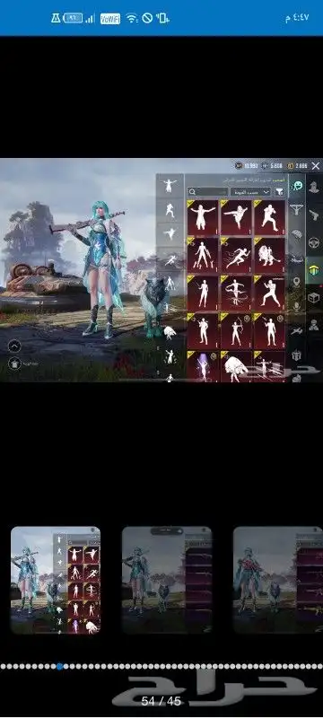 بيع حساب ببجي سبب البيع الاعتزال 25