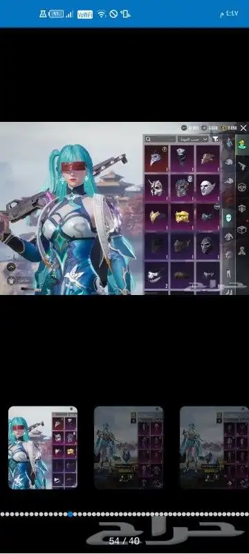 بيع حساب ببجي سبب البيع الاعتزال 17