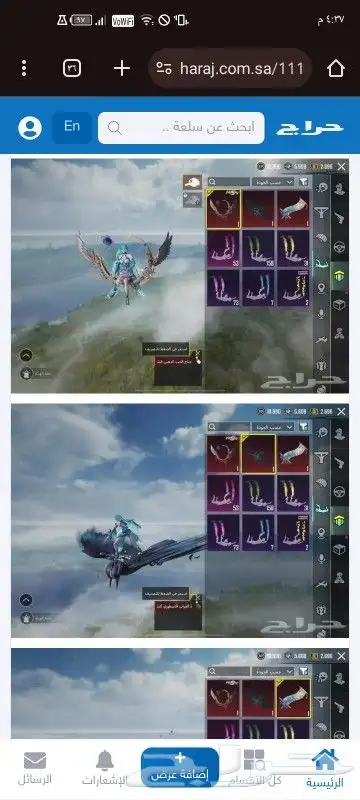 بيع حساب ببجي سبب البيع الاعتزال 11