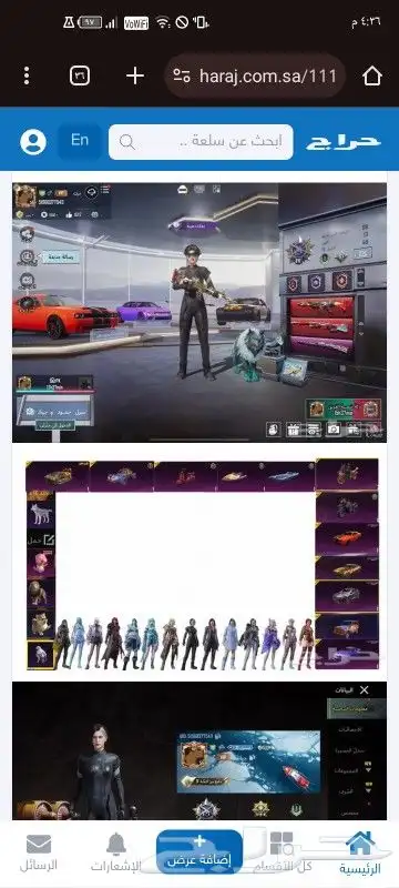 بيع حساب ببجي سبب البيع الاعتزال 1