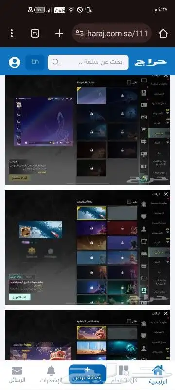 بيع حساب ببجي سبب البيع الاعتزال 3