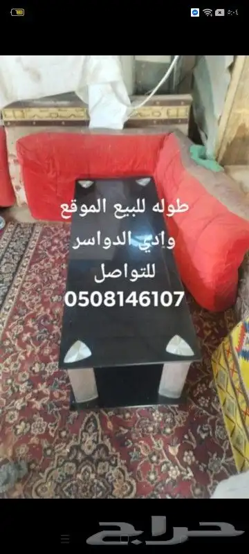 طاوله شبه جديد 0