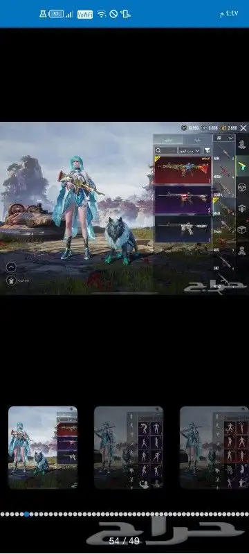 بيع حساب ببجي سبب البيع الاعتزال 26