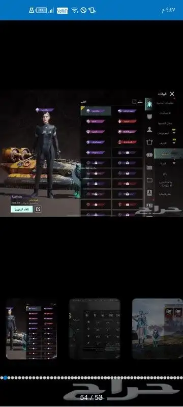بيع حساب ببجي سبب البيع الاعتزال 33