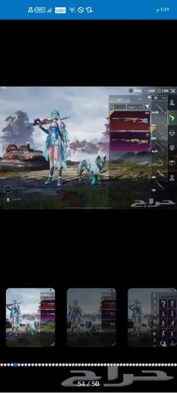 بيع حساب ببجي سبب البيع الاعتزال 31