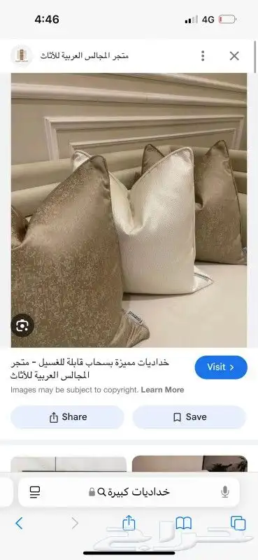 تفصيل تنجيد جلسات كنب الستاير 6