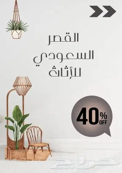 اثاث ملكي صناعه مصريه 0