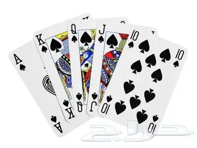 ورق لعب 2