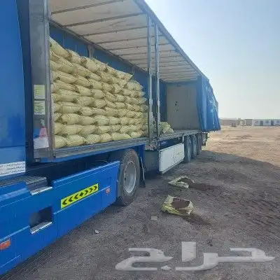 الشمس الذهبيه للاسمده 4