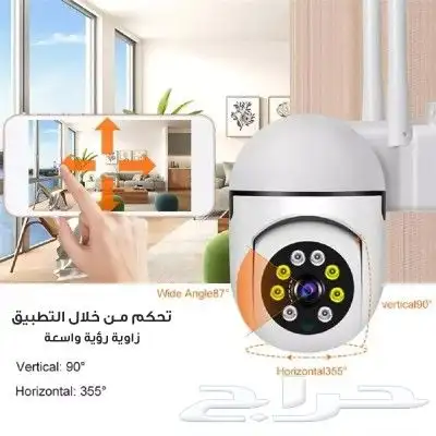 كاميرا مراقبة أمان للعمل والمنزل بسعر 154 ريال فقط شامل الت 1