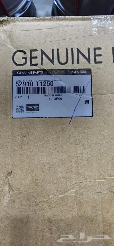 جنوط جنسس G80 اصلي وكاله عرضين 19 فل 5
