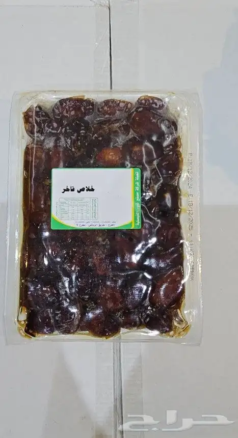 4 كراتين تمر للبيع 1