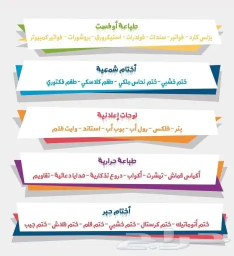 شريطة كوب ظرف ملصق ستكر بوكس كيس مجلة فست ختم بطاقة اكرليك 27