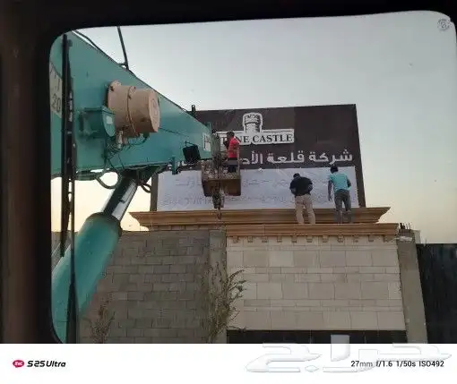 كرين ونش رافعه للايجار اليومي وبساعه والشهري 1