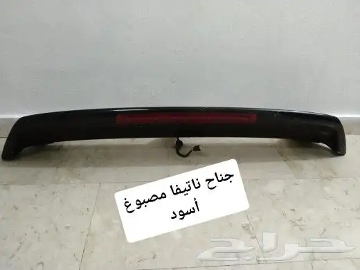 قطع غيار 7