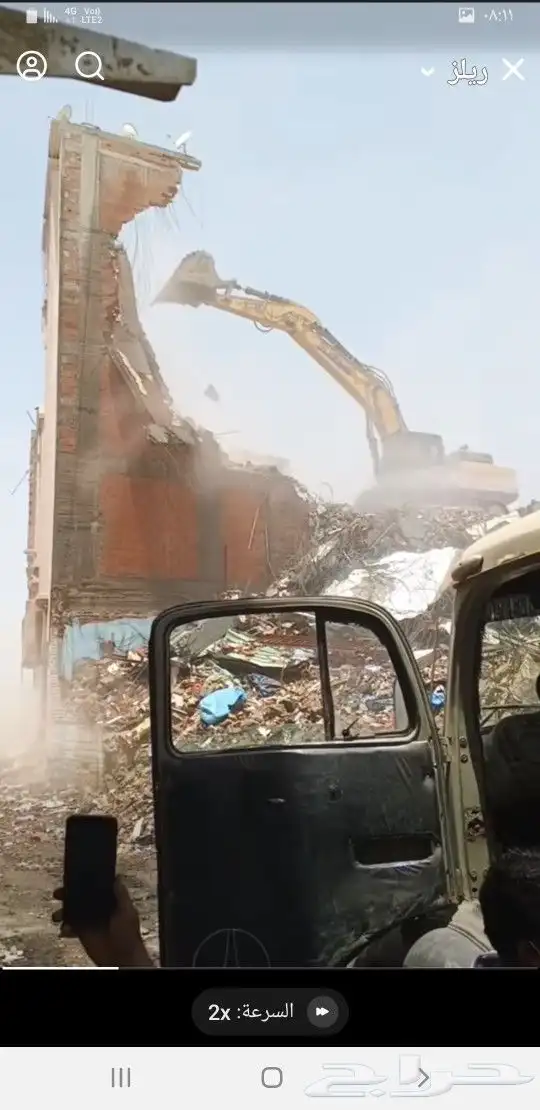 بكلين للهداد مباني قديمه وهدم العماير مقابل السكراب 1