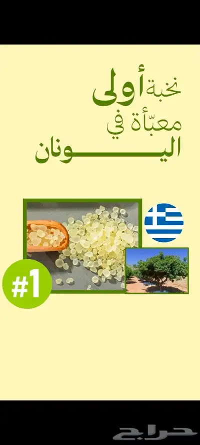 موشن جرافيك 4