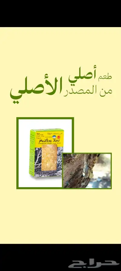موشن جرافيك 5