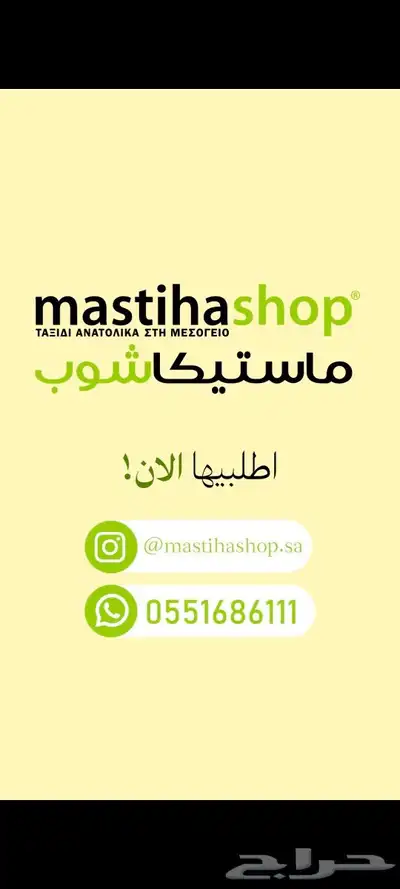 موشن جرافيك 6