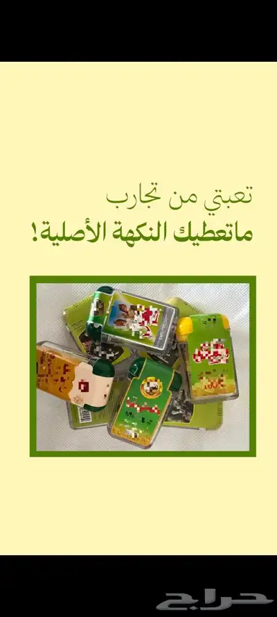 موشن جرافيك 1