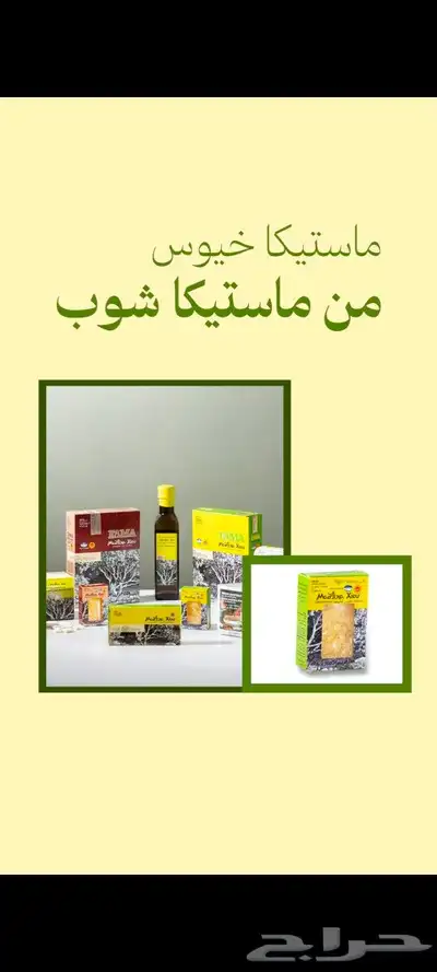 موشن جرافيك 3
