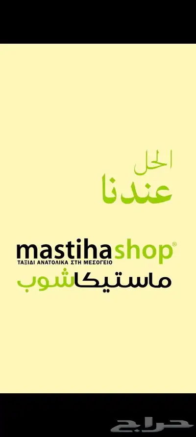 موشن جرافيك 2