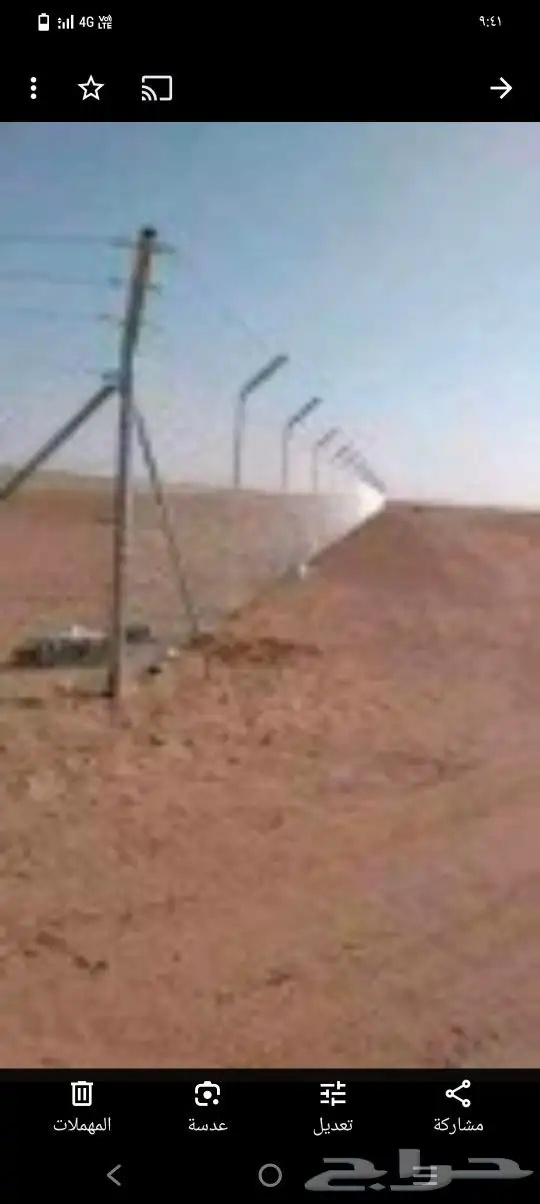 معلمين شبوك وحجر 4