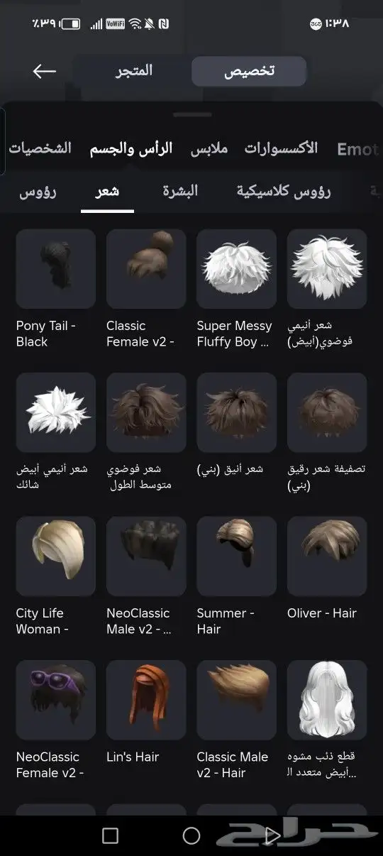 حساب روب مب للبيع ابغا بدل كلانش اوف كلانس او براول ستارز 34
