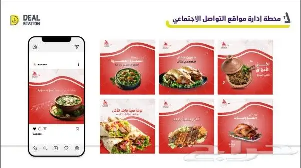 نقطة تحولك الرقمي تبدأ معنا 0