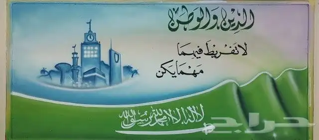 رسام مغاسل ومناضر وعلى طلب 12