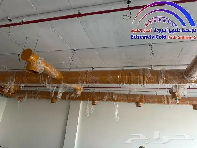 متخصصون في جميع اعمال التكييف المخفي مركزي دكت جميع الماركات 4