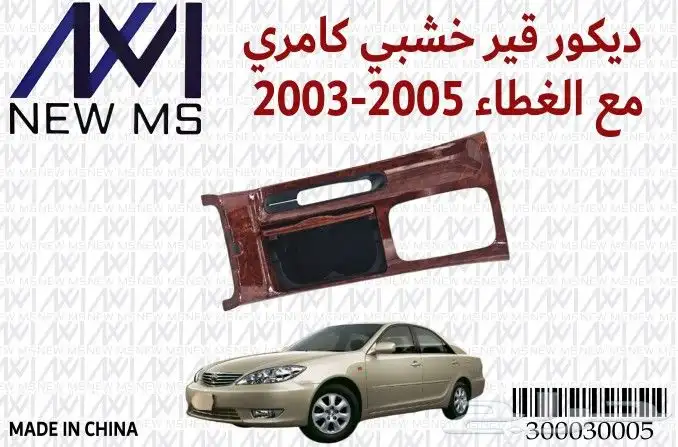 ديكورات داخلية واكسسوارات 8