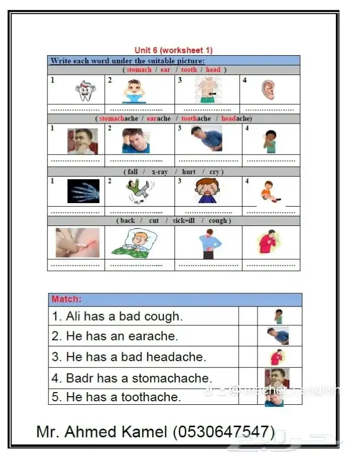 مدرس لغة انجليزية انترناشيونال بجدة خبرة 9