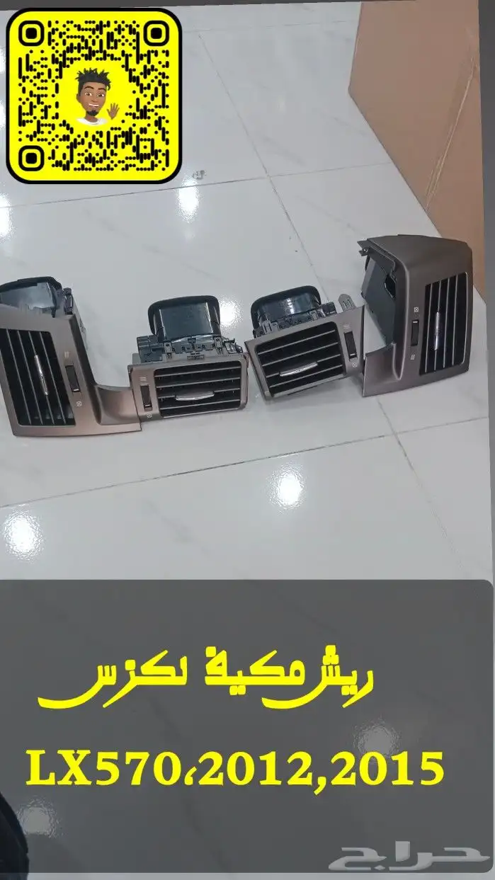 ديكورات داخلية واكسسوارات 0