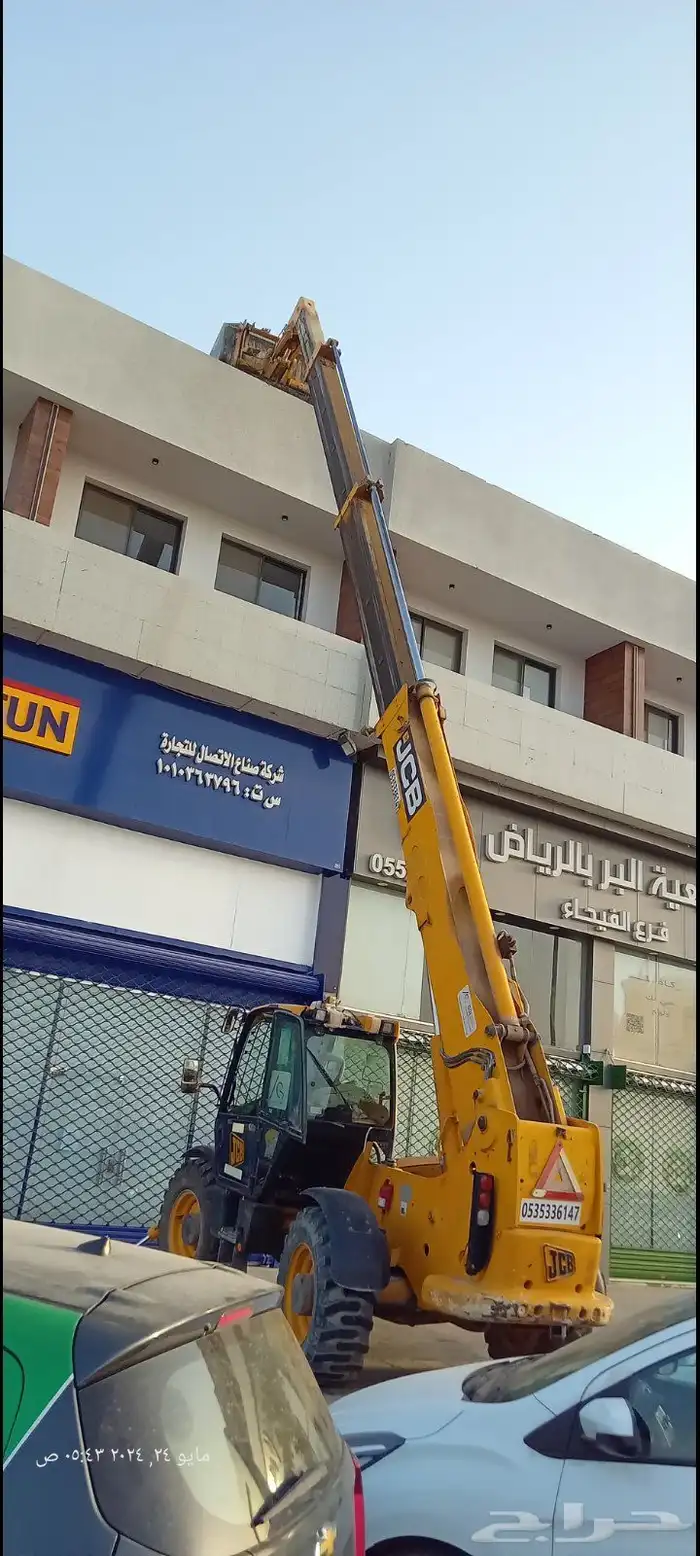 مانلفت للايجار جميع مقاسات سيزلفت جيسبي تلسكوبية الرياض اخرج 0