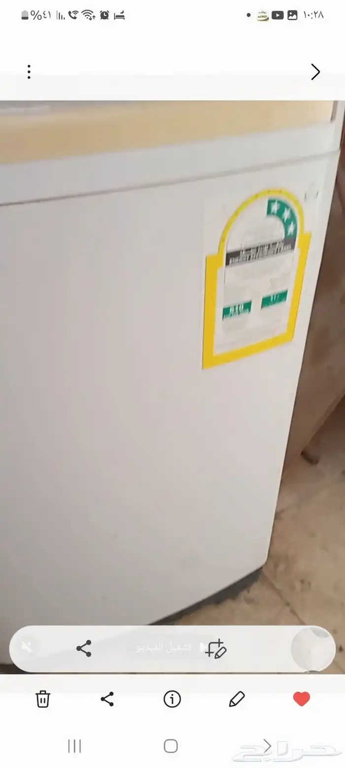 اثاث مستعمل للبيع مساند ثلاجه غساله مسبح 2