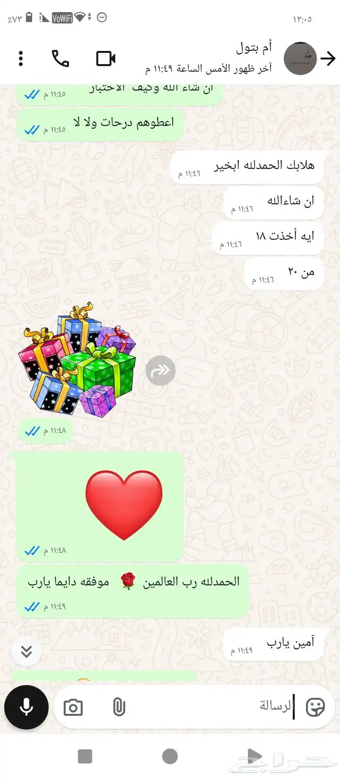 انجليزي تأسيس 0