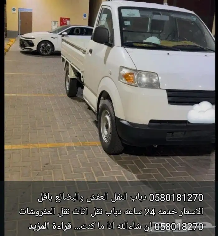 بيت المفروشات جملة وتجزئة يتوفر كميات 0