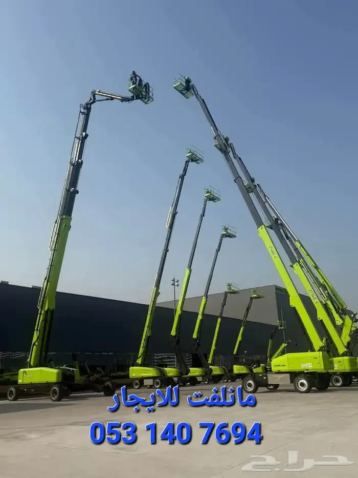 مانلفت للايجار جميع مقاسات سيزلفت جيسبي تلسكوبية الرياض اخرج 8