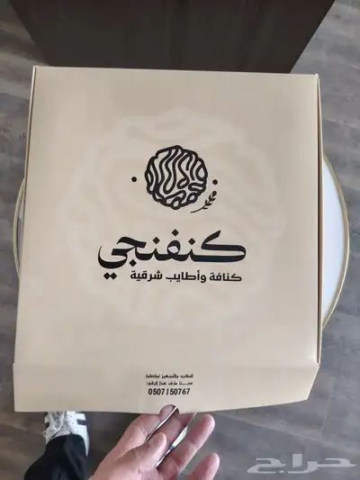 طباعه بوكسات حلا وأكياس عبايات طباعه اكواب قهوه 7
