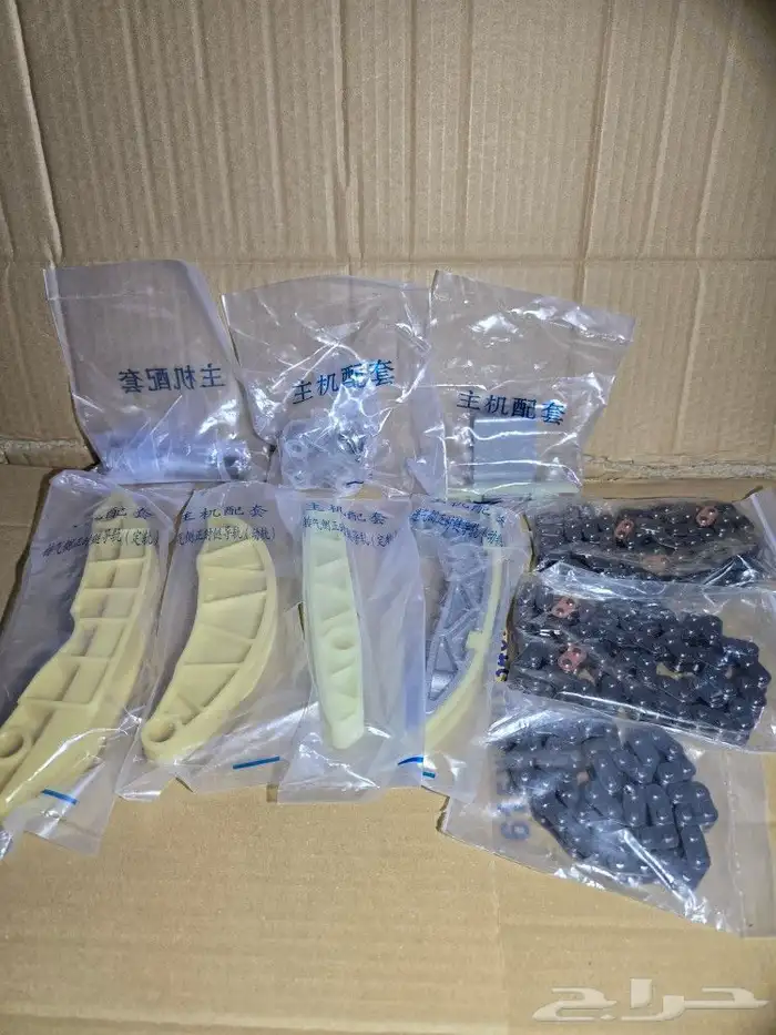 قطع غيار شانجان هنتر جديد 3