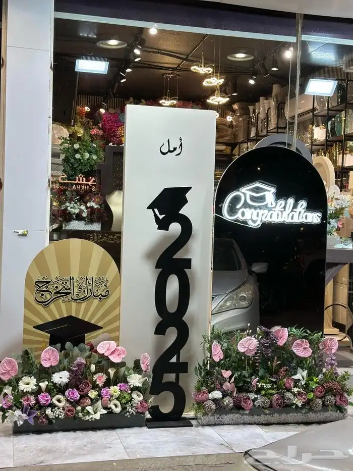 حفلات تخرج 23