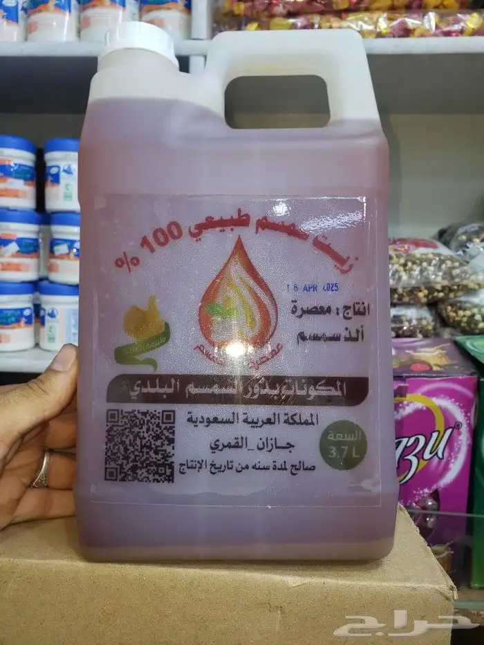 زيت السمسم الجيزاني 0