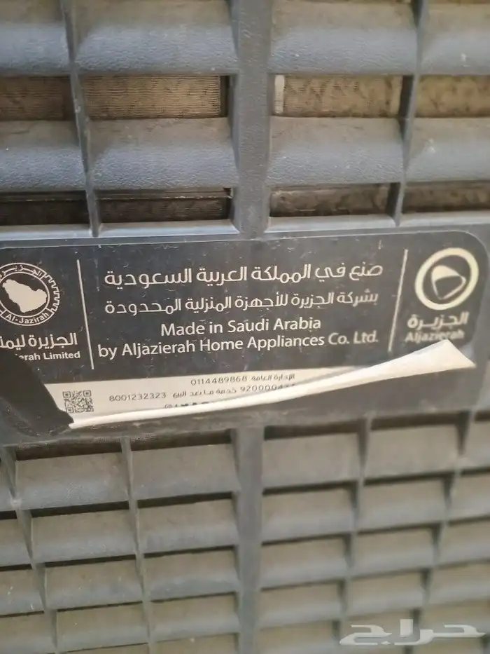مكيف صحراوي للبيع 0