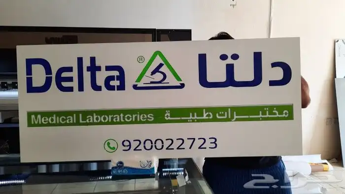 خطاط حكاية عبير للدعاية والاعلان 3