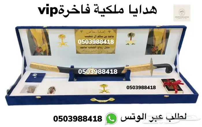 هدية تخرج ملازم درع ترقية هدية تقاعد هدية زواج دروع ضباط VIP 44