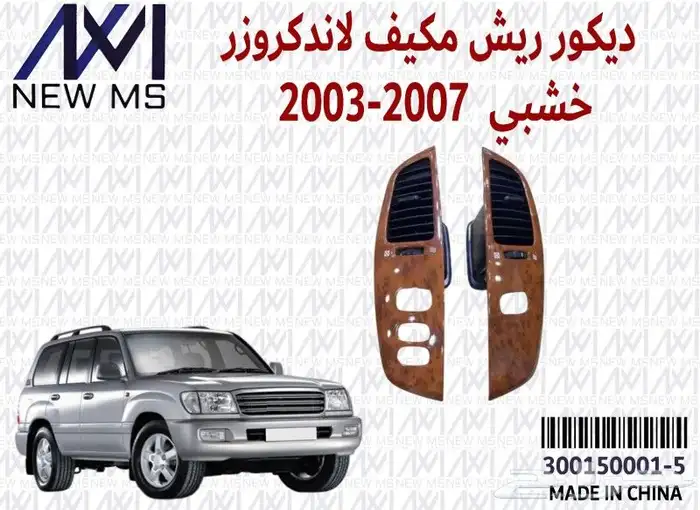 ديكورات داخلية واكسسوارات 5