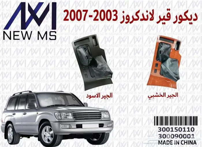 ديكورات داخلية واكسسوارات 9